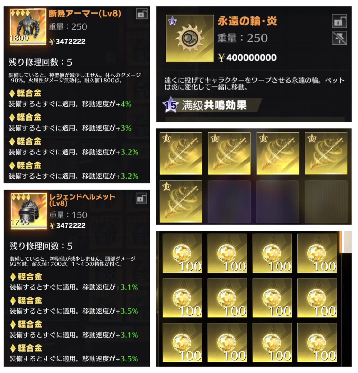 天下のももゆき様【突破・如意棒完凸】 tweet media