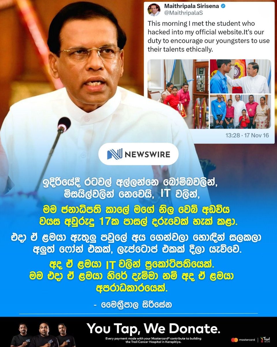 NewsWire 🇱🇰 tweet media