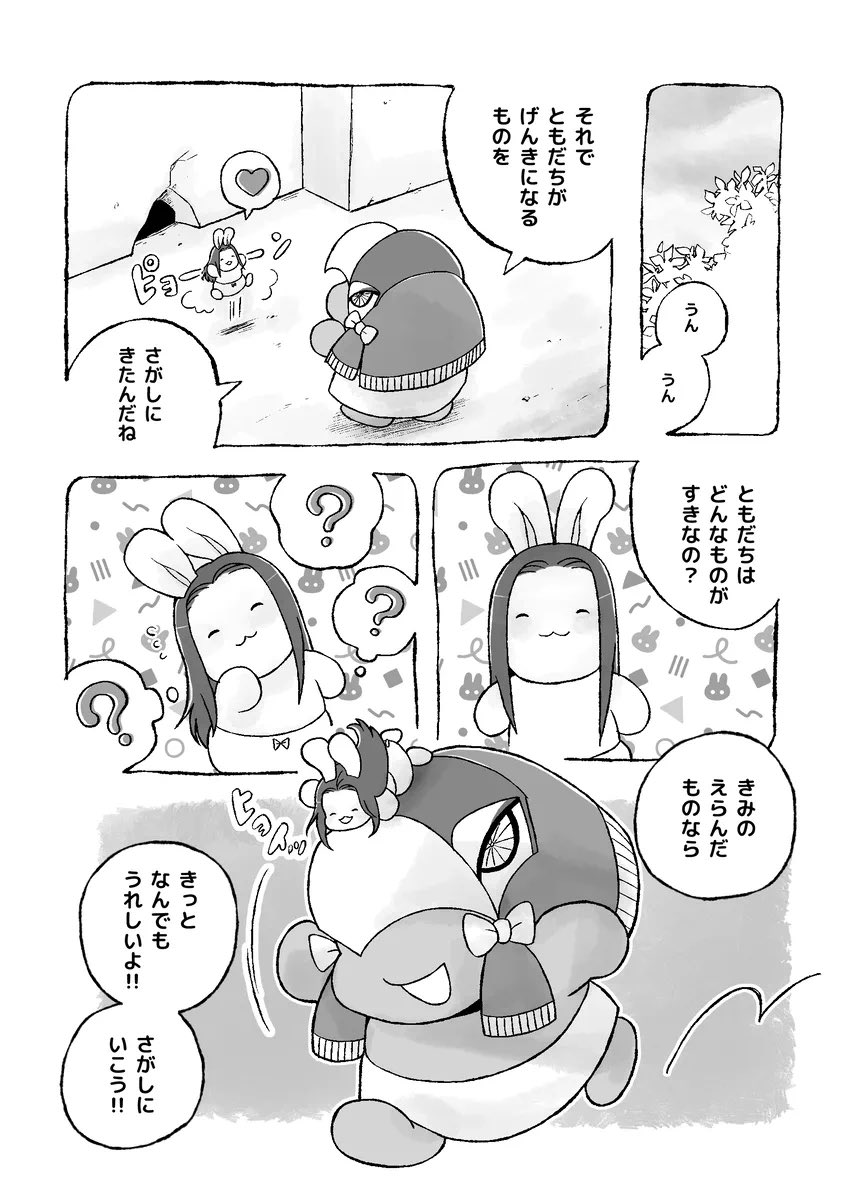 たらも＠5/6 東1さ32b tweet media