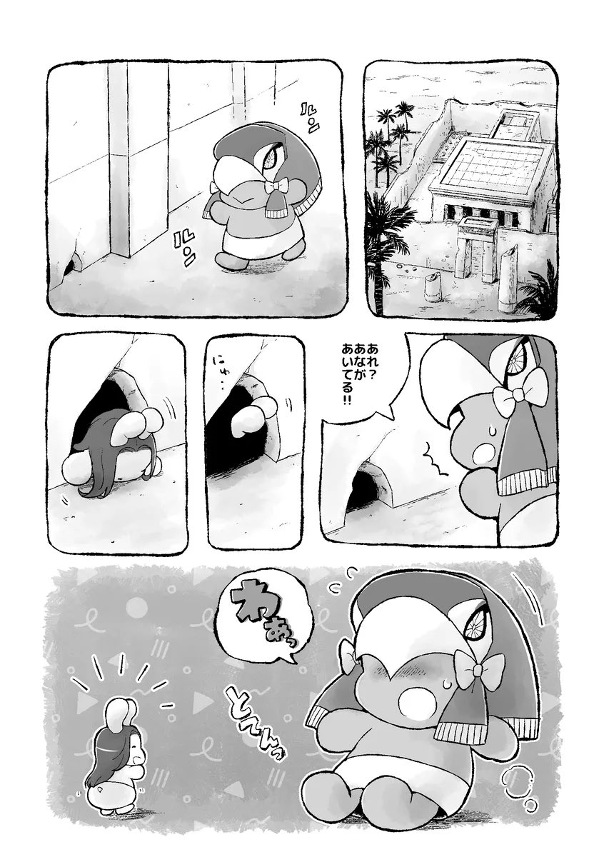 たらも＠5/6 東1さ32b tweet media