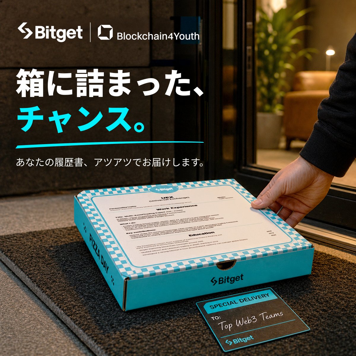 Bitget 【ビットゲット】🌏✨ tweet media