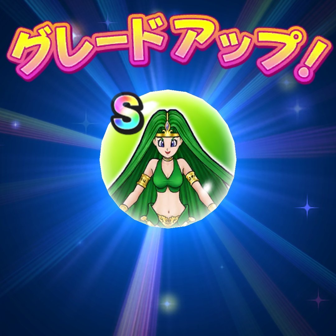 おつ@佐賀 tweet media