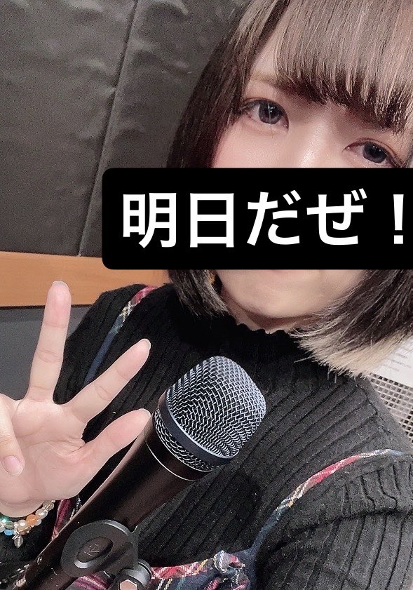 。ポカリちゃん 。🍋🦒6/13 ソネキューレ!フレイアになる! tweet media