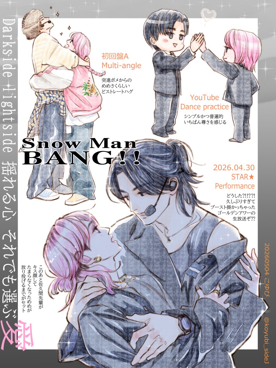 こゆび ⛄🌸 tweet media
