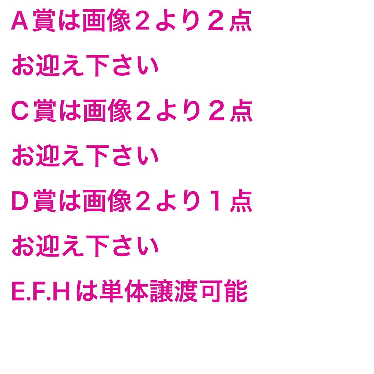 🐈🐾まるまるり取引垢 tweet media