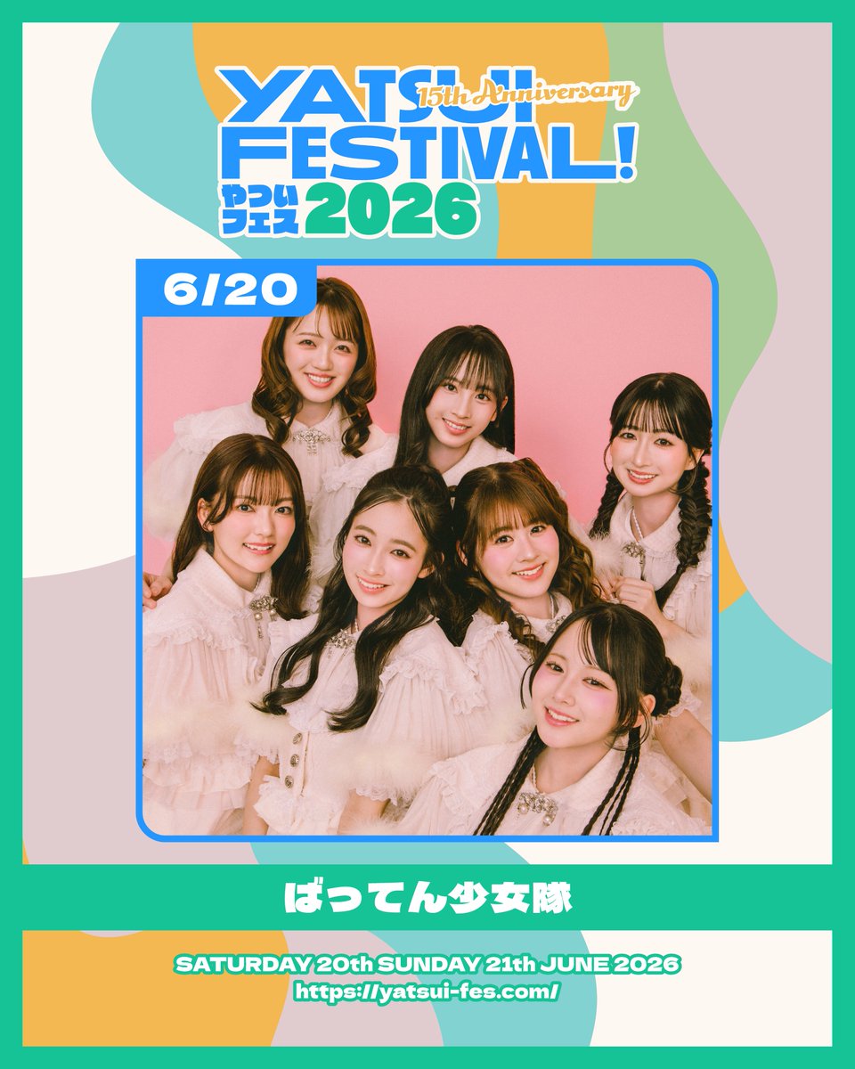 YATSUI FESTIVAL!(やついフェス) tweet media