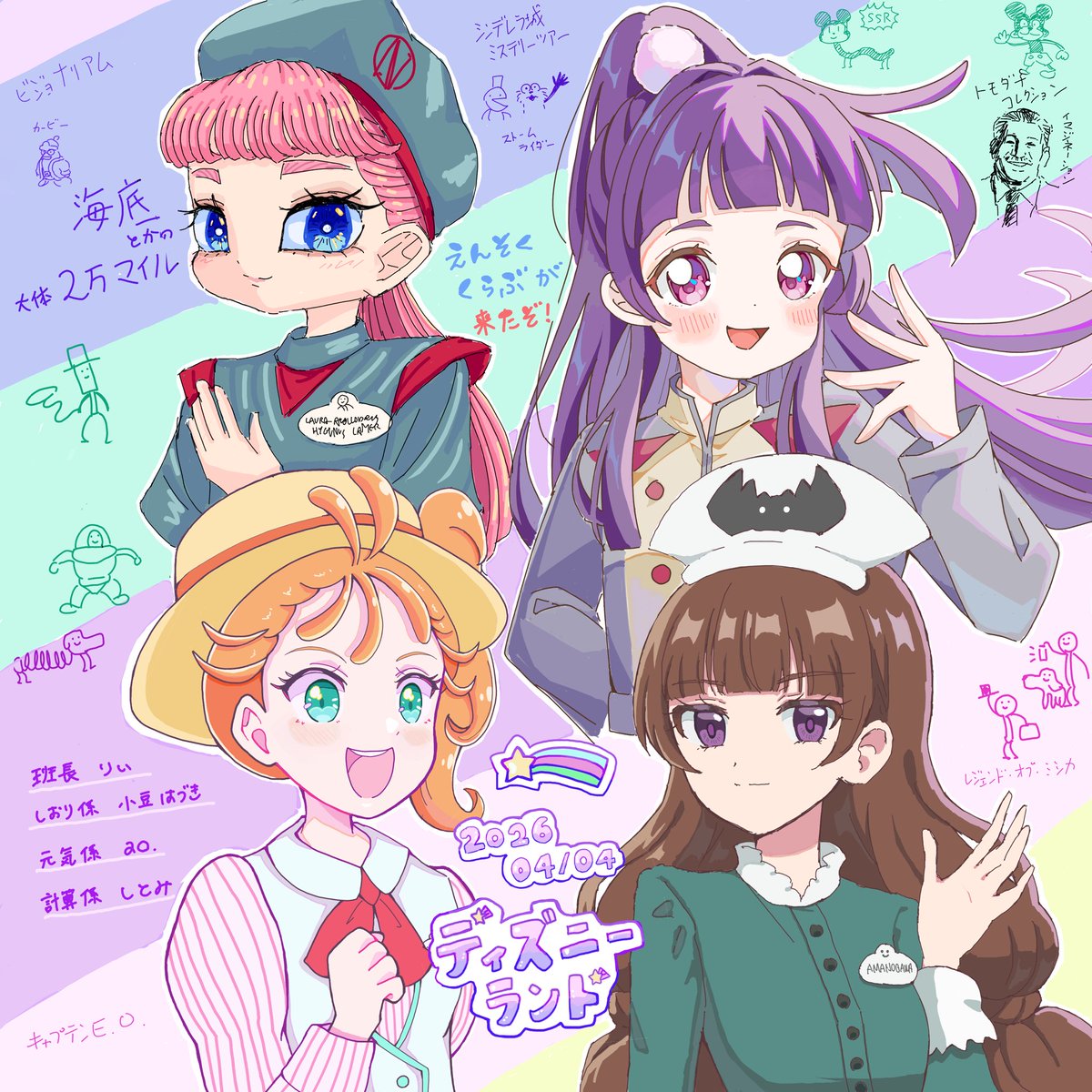 りい@通販中 tweet media