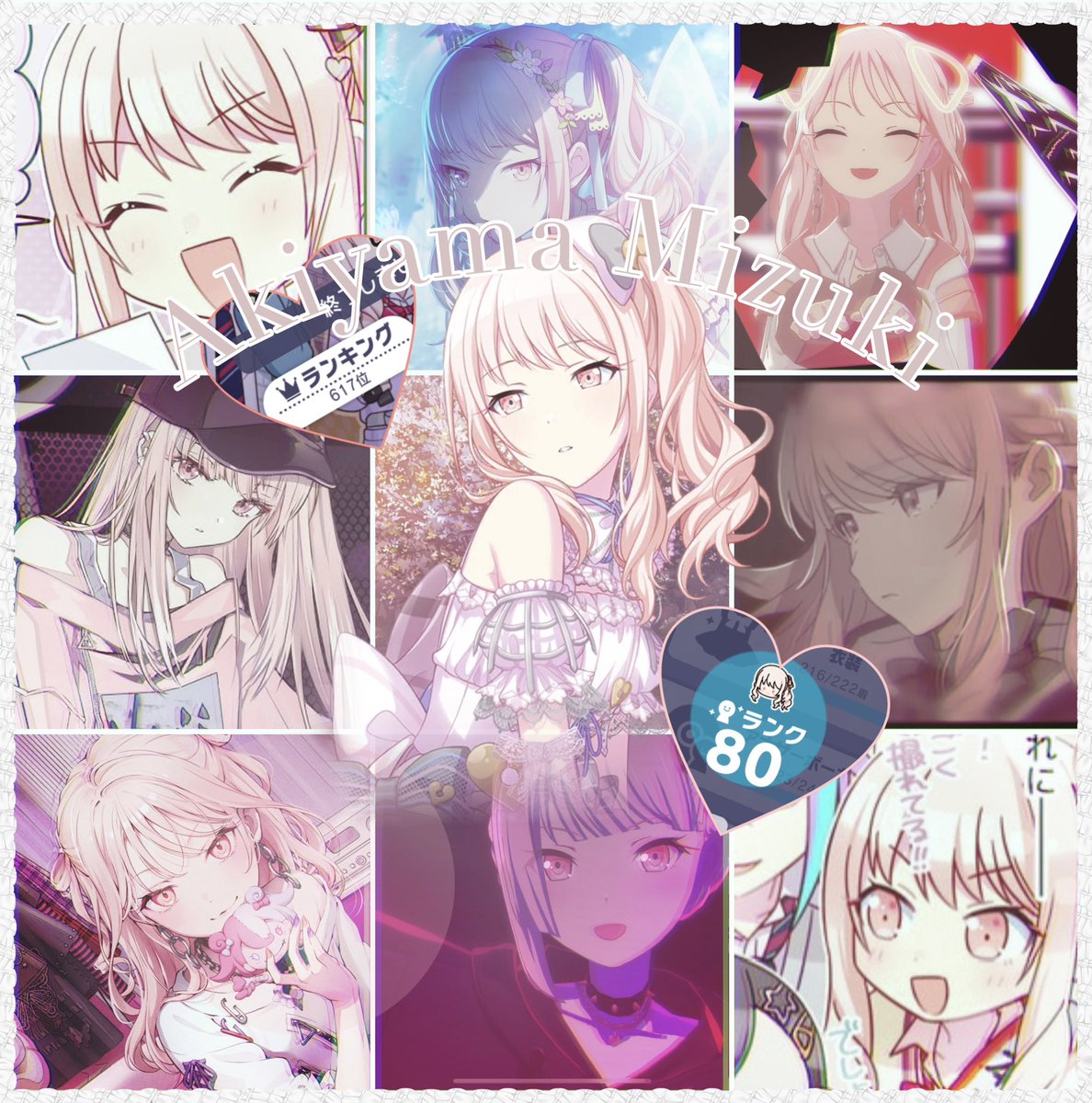 ?♡¿ tweet media