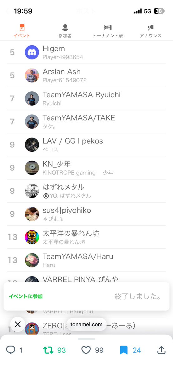 ®️YO..はずれメタル tweet media