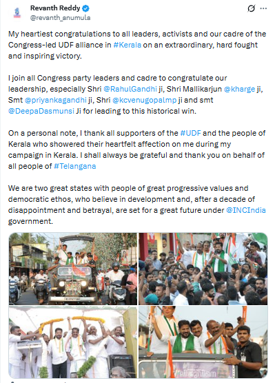shinenewshyd's tweet image. #Chief #Minister A #Revanth Reddy shares a post on #social media, "My heartiest congratulations to all leaders, activists and our cadre of the #Congress-led #UDF alliance in #Kerala on an extraordinary, hard fought and inspiring victory. 1/2