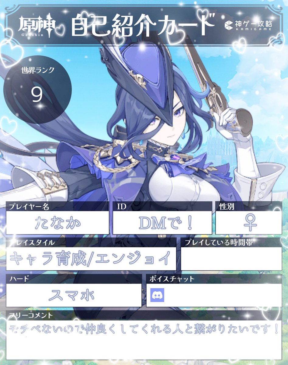 たなか tweet media