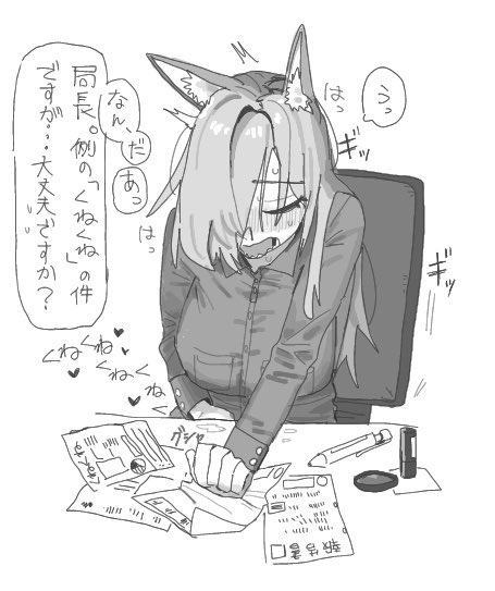 ぽるちーに tweet media