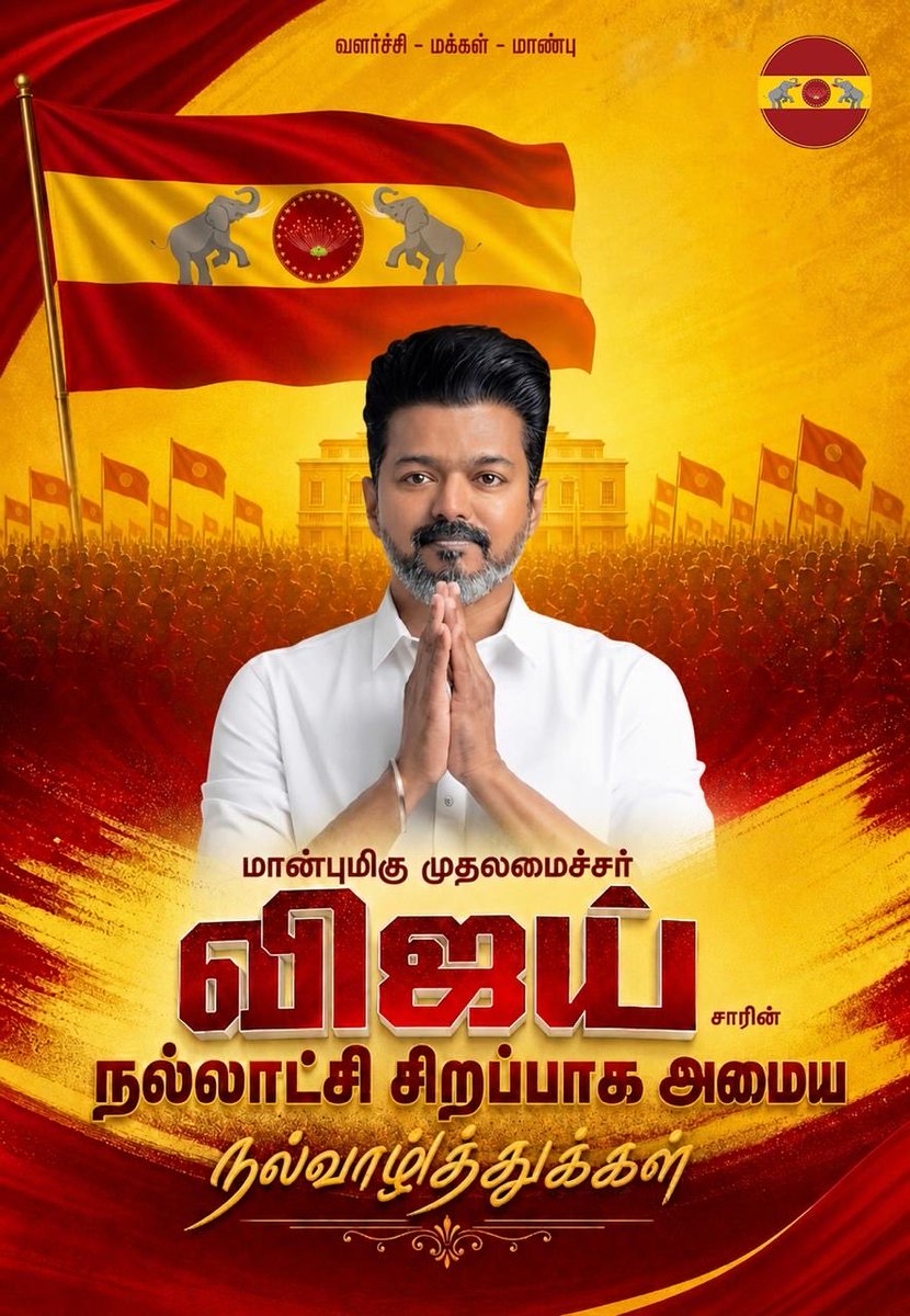 ponram tweet media