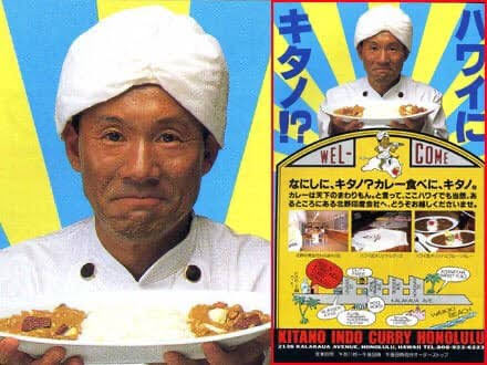 このお店があった頃、僕は子供だったのですが、まあ当時は物凄い大行列
