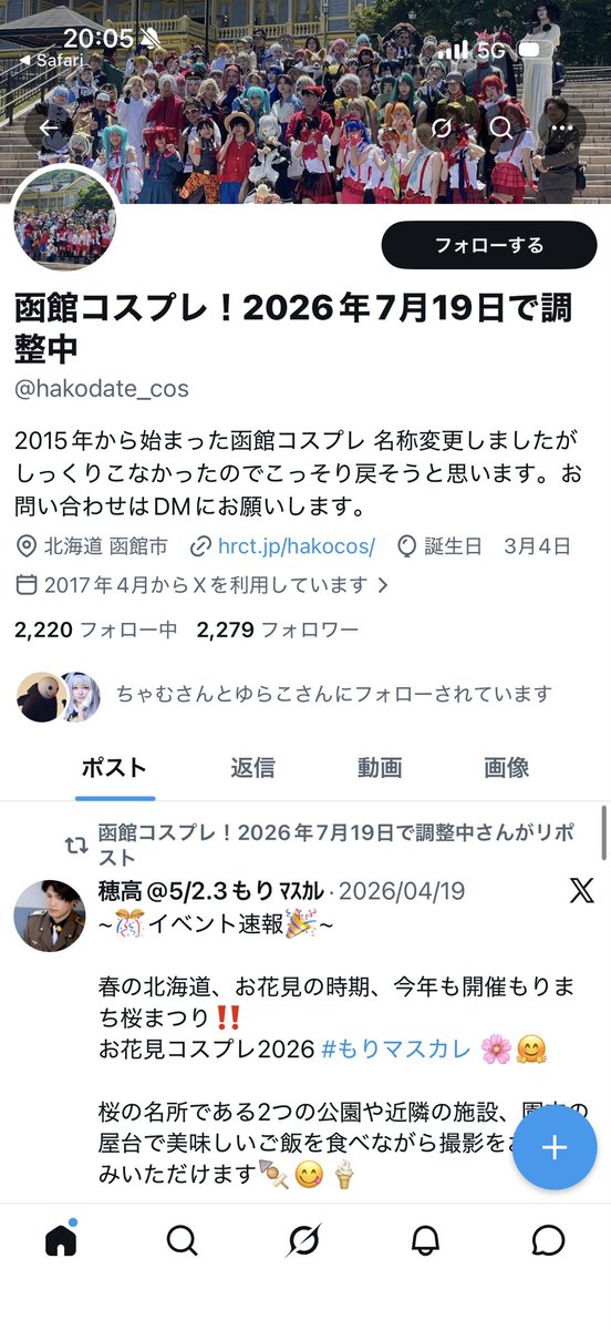 uto. tweet media