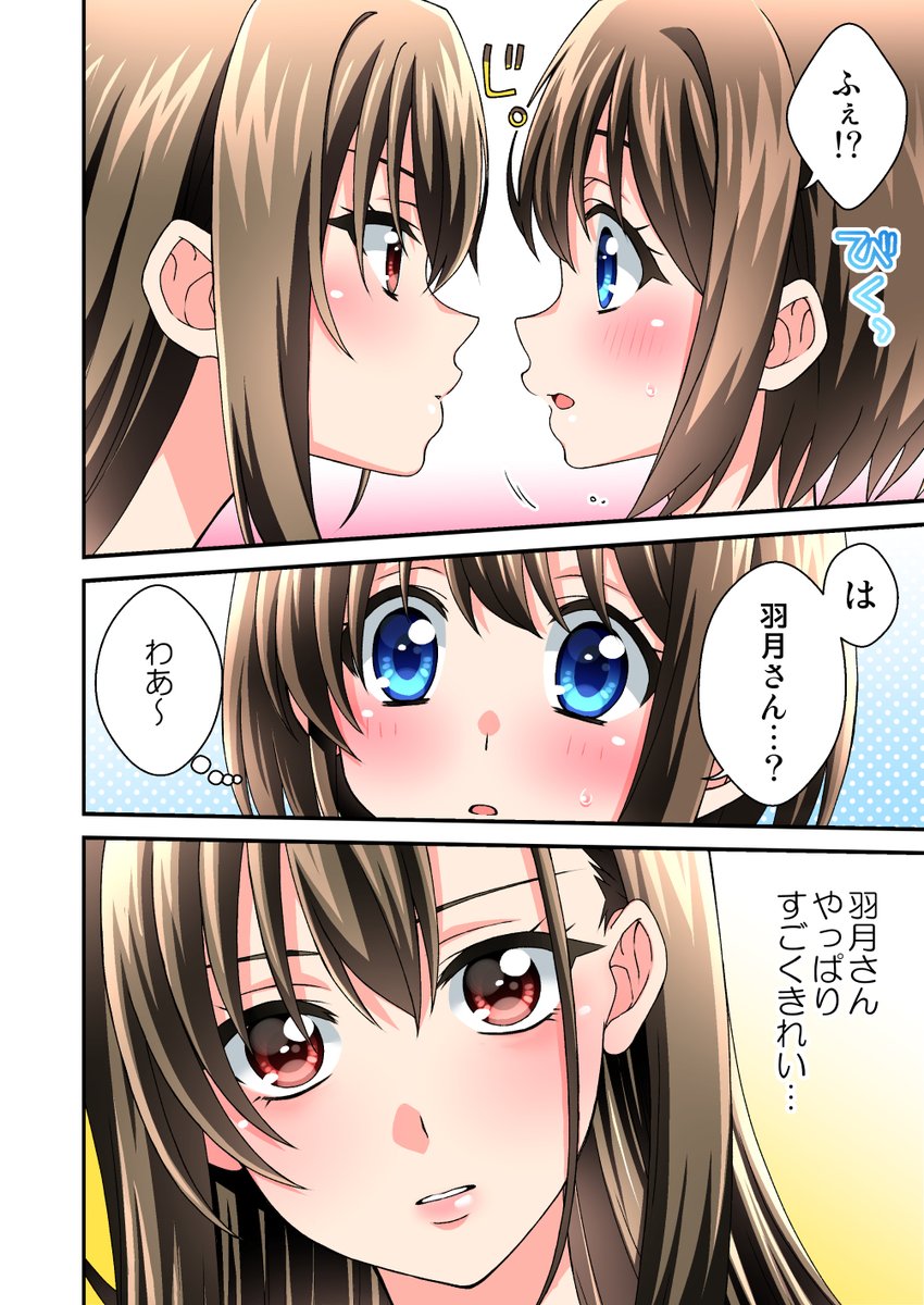 koguro。 tweet media