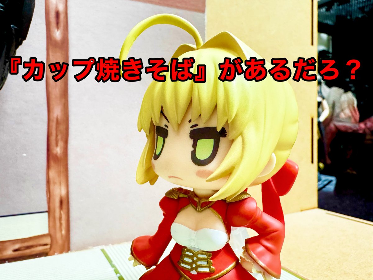 cmocmofuri's tweet photo. マジな疑問
#セイバーの四畳半劇場 https://t.co/u1MrbXlJW1