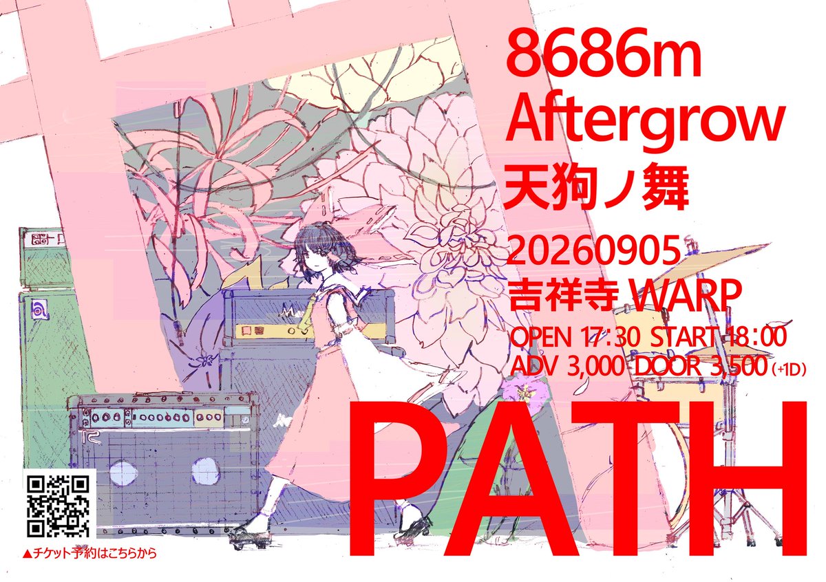 8686m tweet media