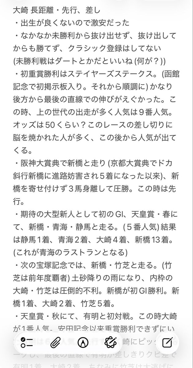 なぢゅき tweet media