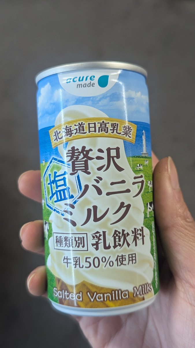 猪狩 人志 tweet media