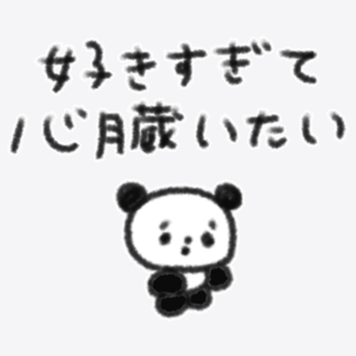 たのしそうなオタク tweet media