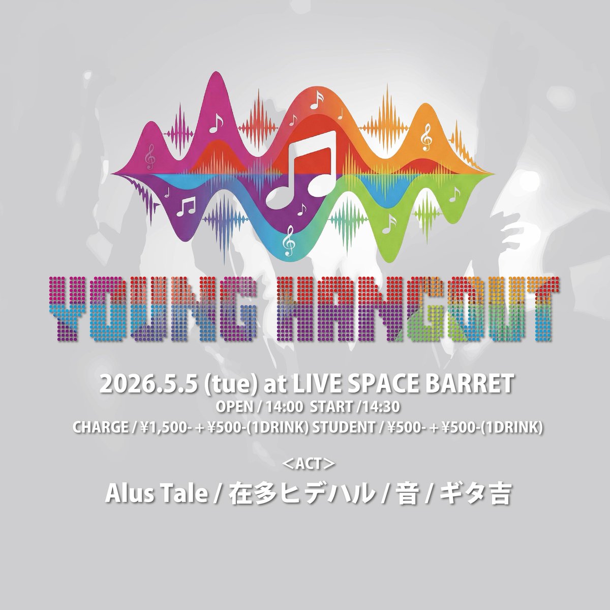 rdon__2's tweet photo. 明日はこちら✮
伊勢BARRETで10代イベントです！
あと1年で10代って言えやんくなるんかーって思うと悲しいけど全力でやりますよー！！

お取り置きまだ行けます！ https://t.co/4gMrLTTNsx