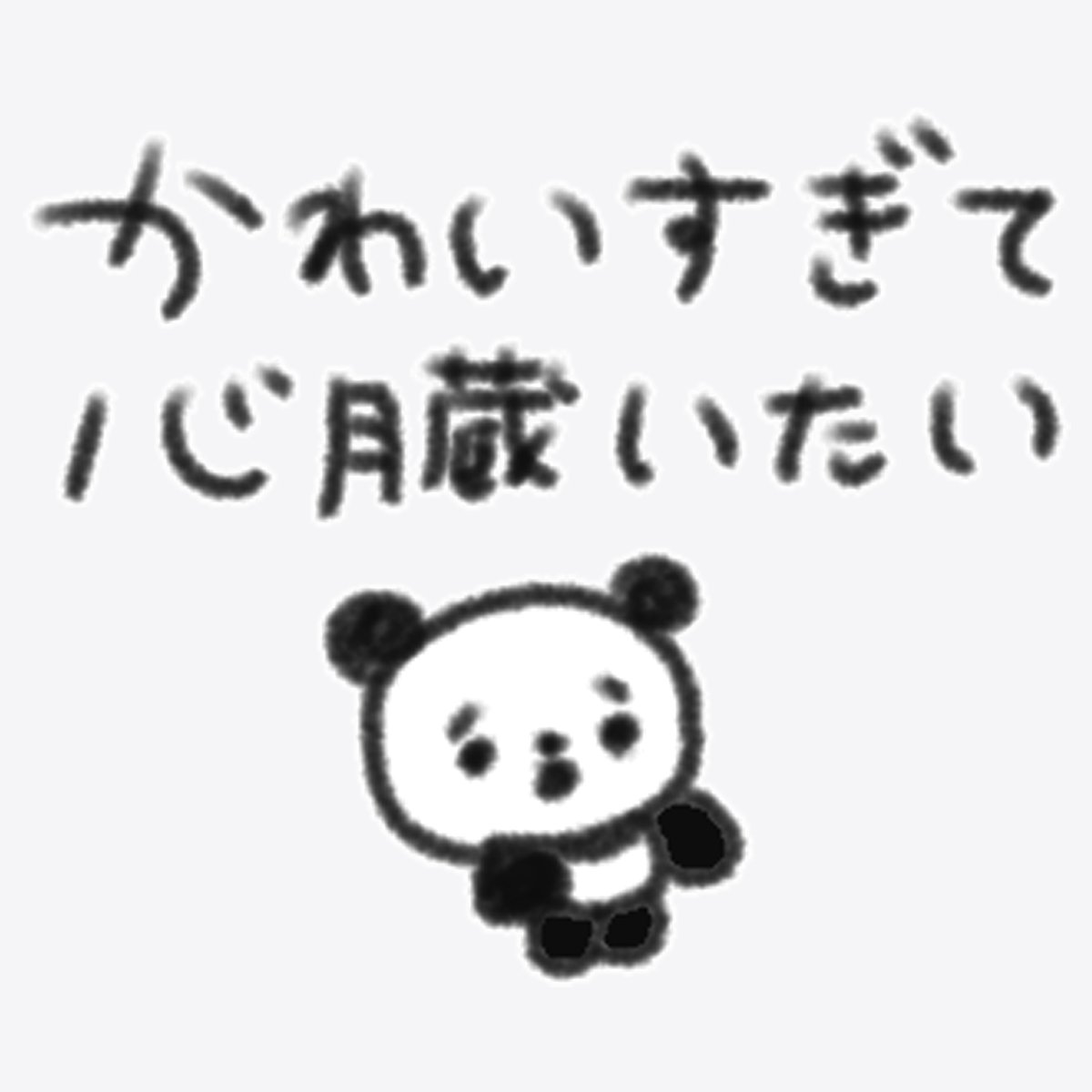 たのしそうなオタク tweet media
