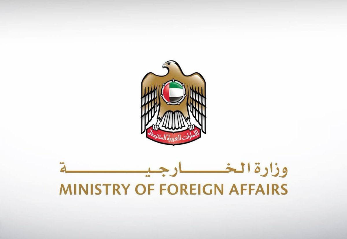 الإمارات تدين استهداف سفينة أدنوك في مضيق هرمز وتعتبره اعتداءً