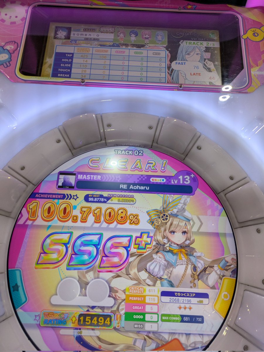 そーめん︎💪(`･ω･´💪) tweet media