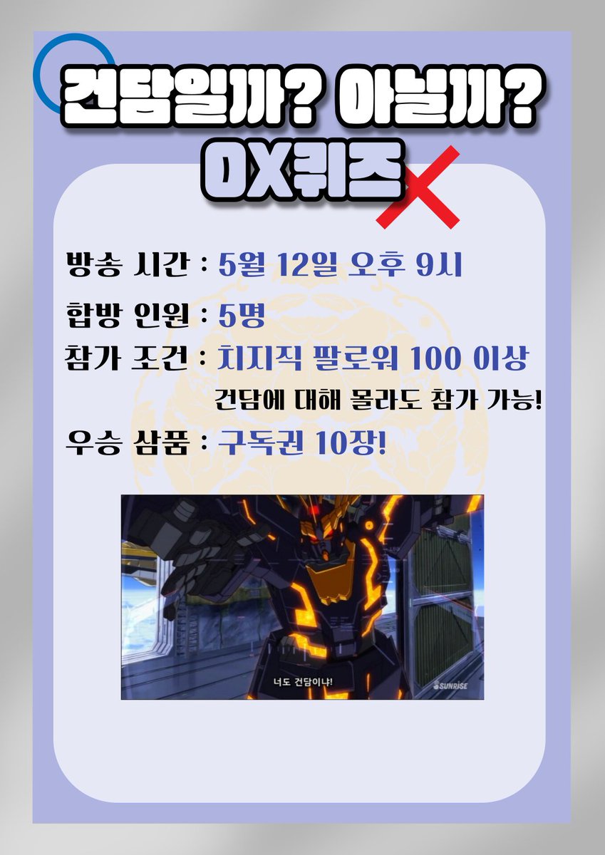레이아🦊🤍 tweet media