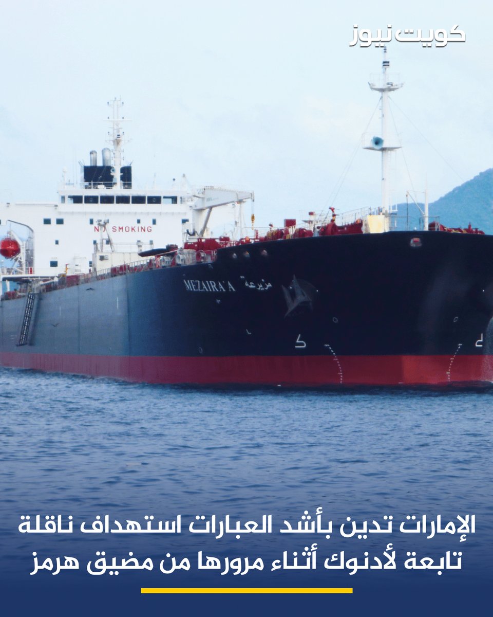 كويت نيوز tweet media