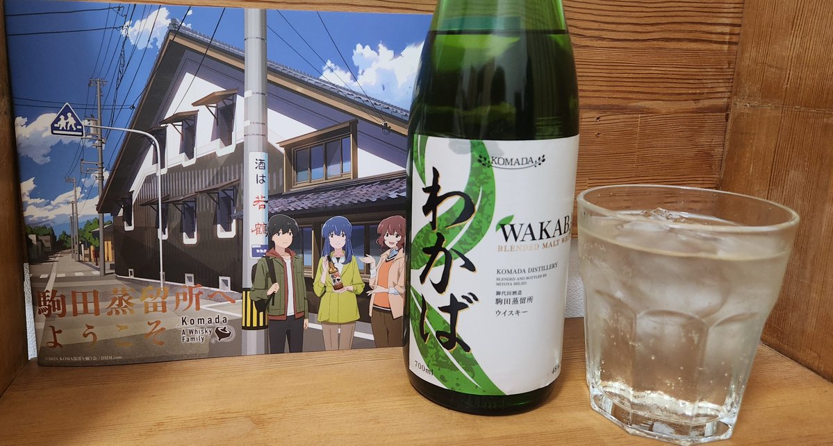 たつまる｜Whisky Compass運営 × 個人開発者 tweet media