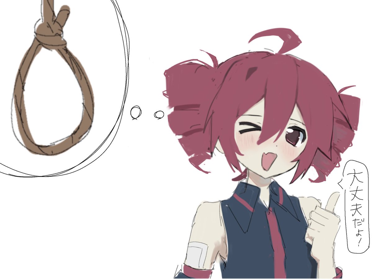 あ tweet media