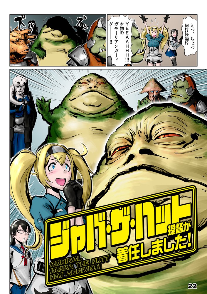 チョウフシミン tweet media