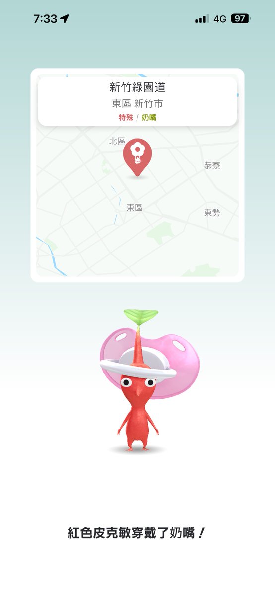 小小傑 tweet media