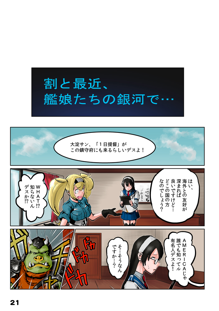 チョウフシミン tweet media