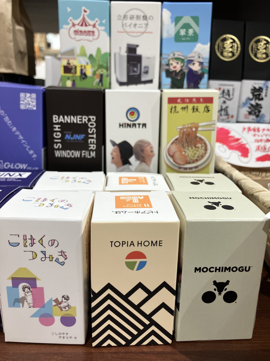 4階文具】筆欲全開！SHOKATSU MARUNOUCHI #書活丸の内 イベントで