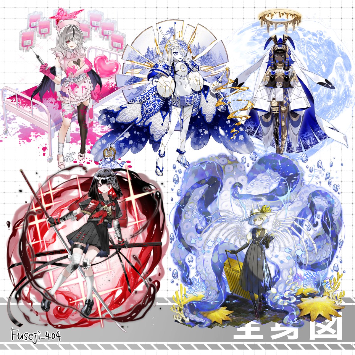 彁 tweet media