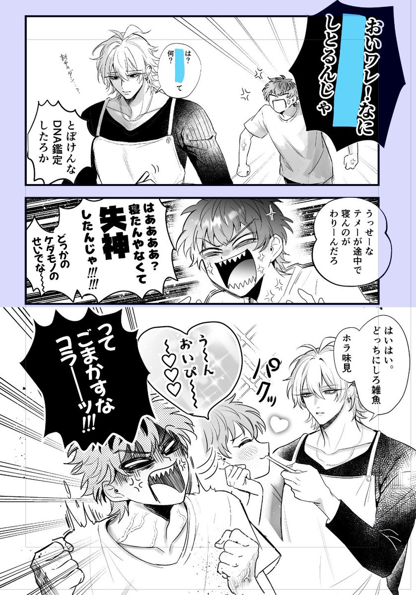 ドジャ@5/6 東７U17a tweet media