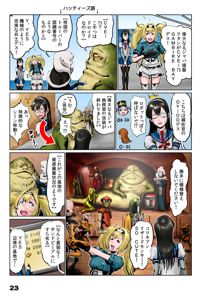 (2/2) 