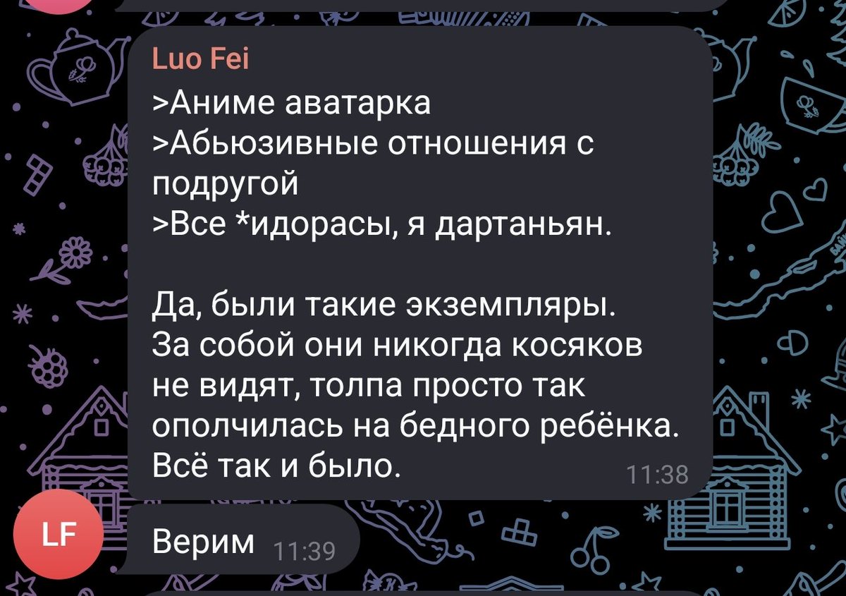 шина tweet media