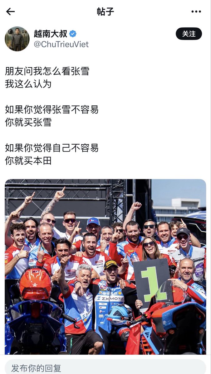 侥幸没歪 tweet media