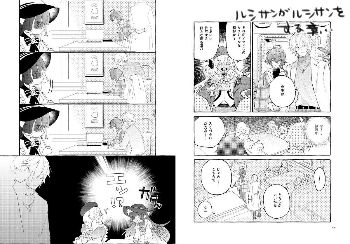 めワめ tweet media