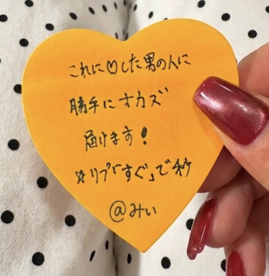 みい tweet media