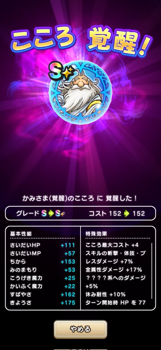 緑茶 tweet media