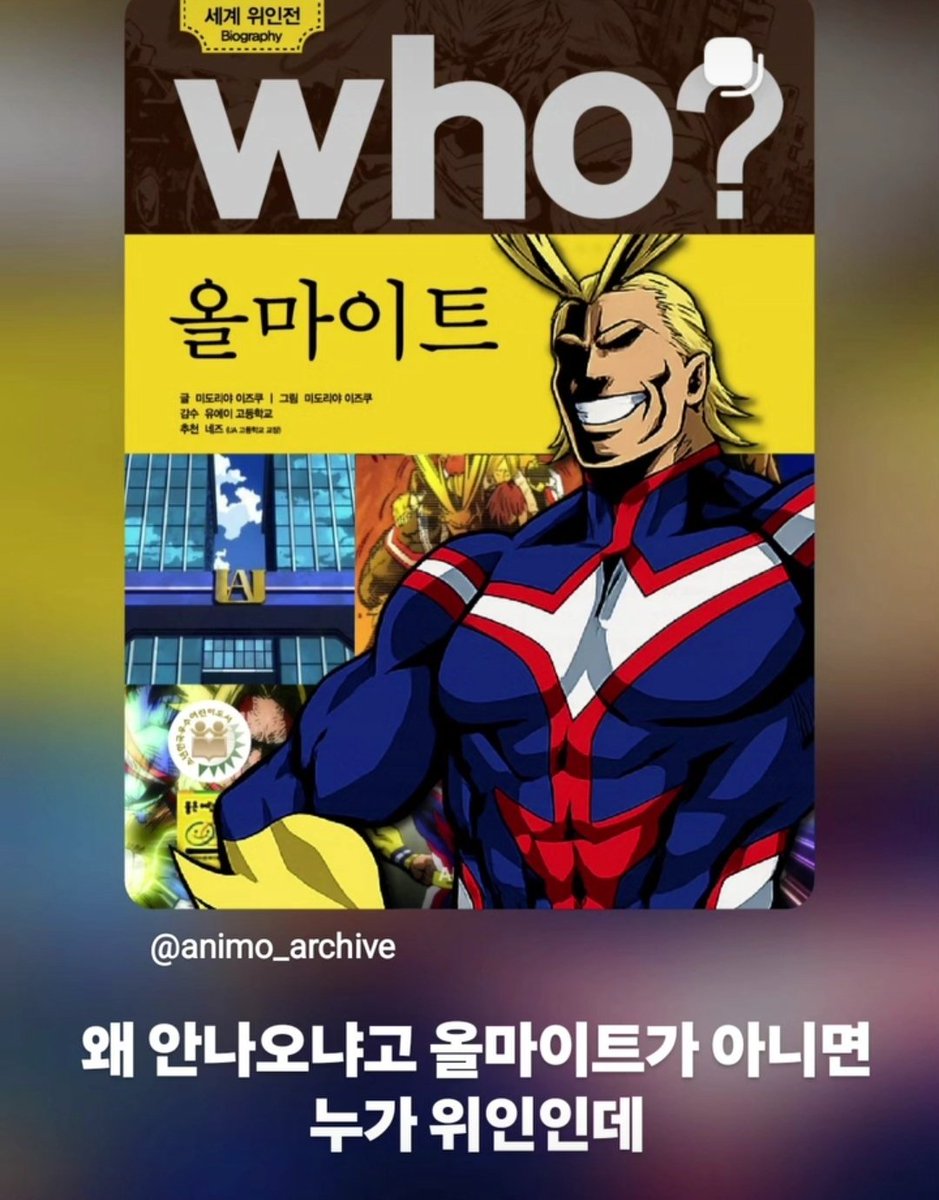 이레 tweet media