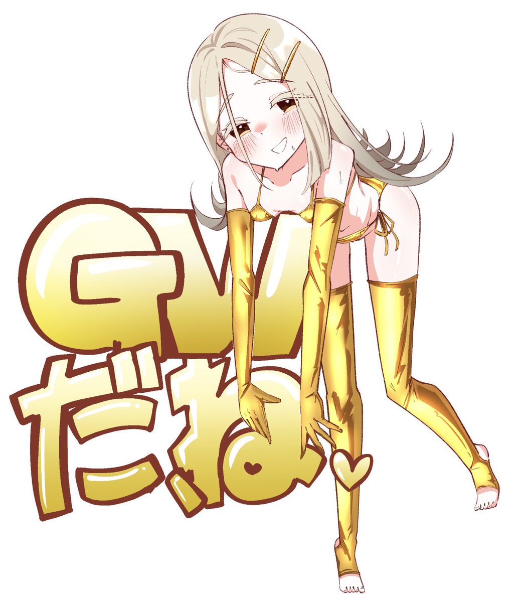 御武はんぱ tweet media