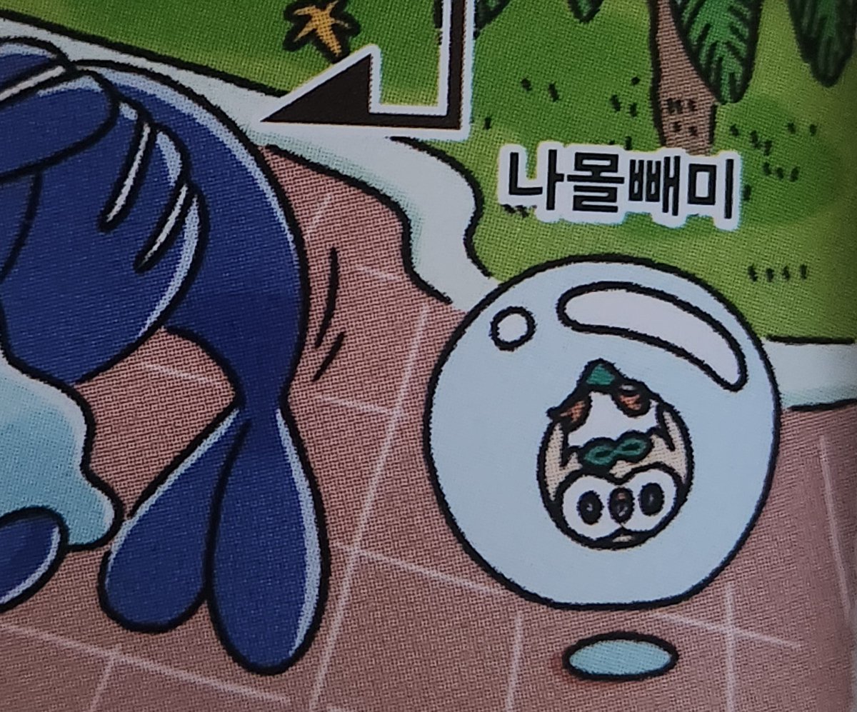 포켓몬 하는 계정 tweet media