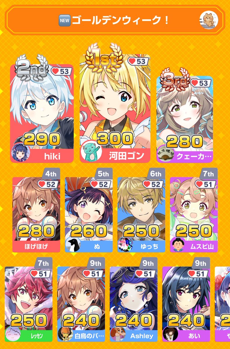 やっちゃん tweet media