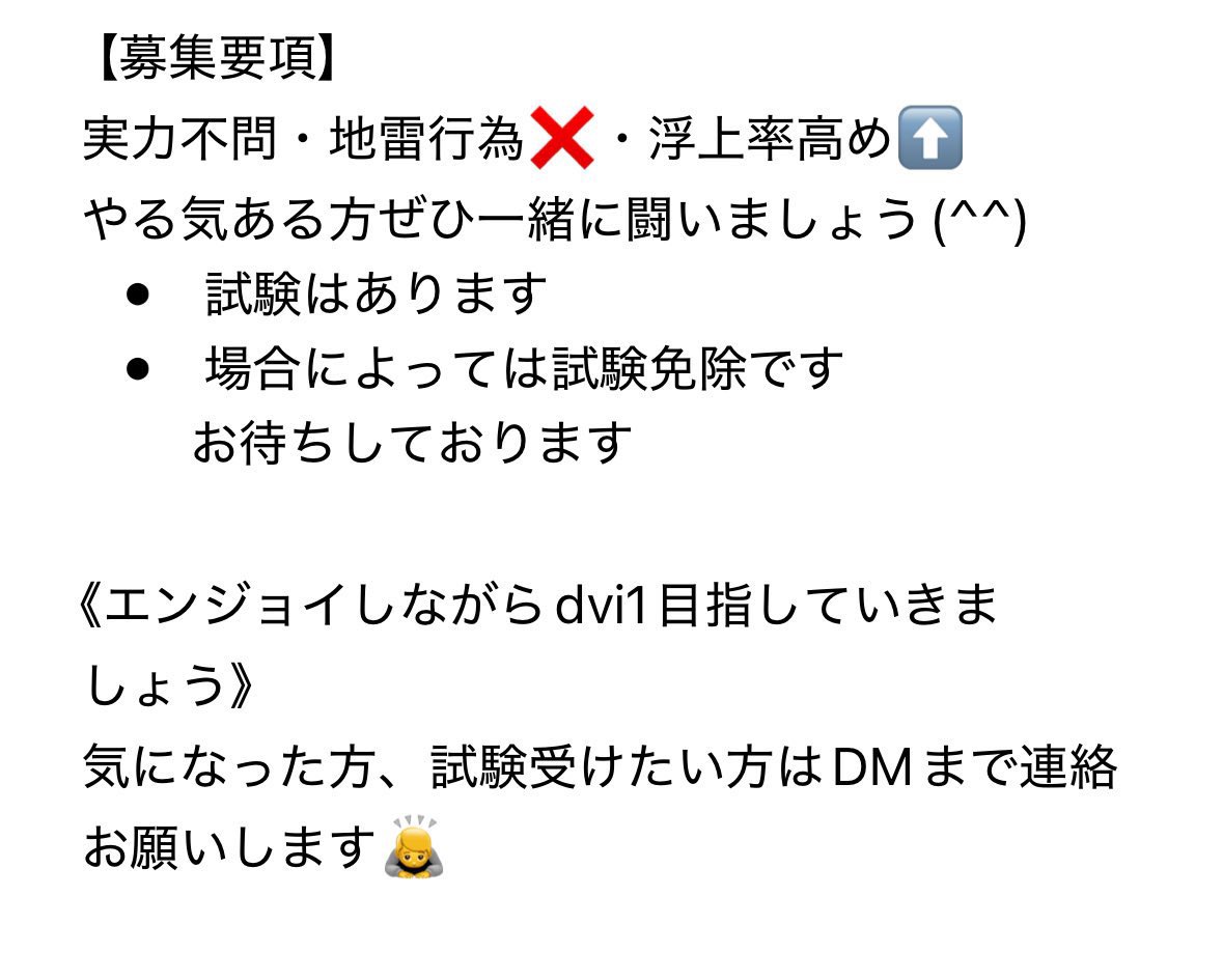 efb_000's tweet photo. 週4はDiscord来れることが絶対条件です！
実力無くてもやる気があれば大歓迎です✨️

 #同盟  #同盟ランキング  #同盟募集  
#efootball  #イーフト  #フレマ  #フレンドマッチ https://t.co/MPXbtM6v9r